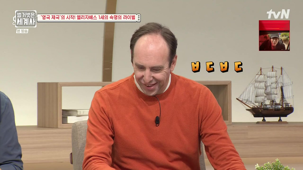 벌거벗은 세계사.E126.231122p-NEXT.mp4_20240607_202204.863.jpg