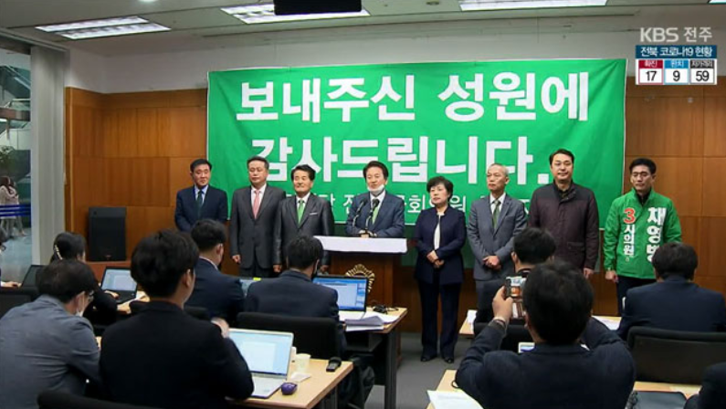  정동영 정계은퇴? 프로필