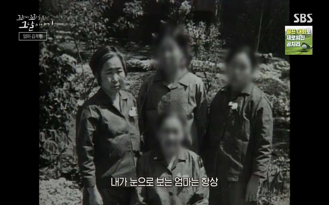 꼬리에 꼬리를 무는 그날 이야기.E42.220826p-NICE.mp4_20220826_174447.282.jpg