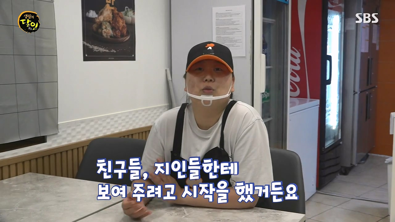 생활의 달인.E943.240709p-NEXT.mp4_20240709_192438.386.jpg