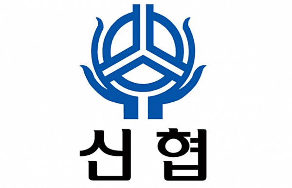 신용협동조합