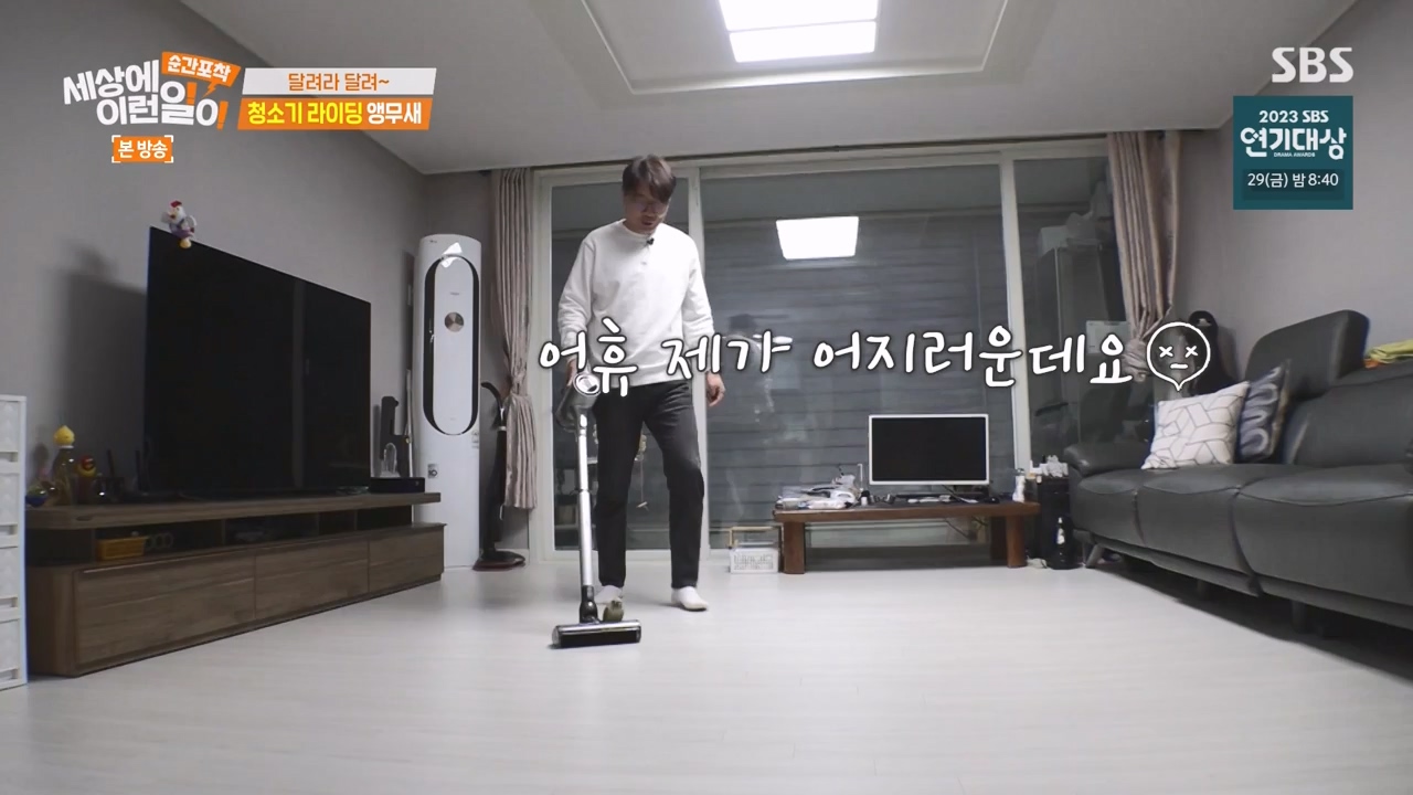 순간포착 세상에 이런일이.E1256.231217p-NEXT.mp4_20231217_175007.167.jpg