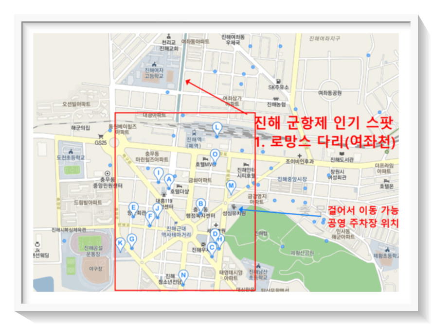 2023 진해 군항제 주차장로망스다리 유료주차장