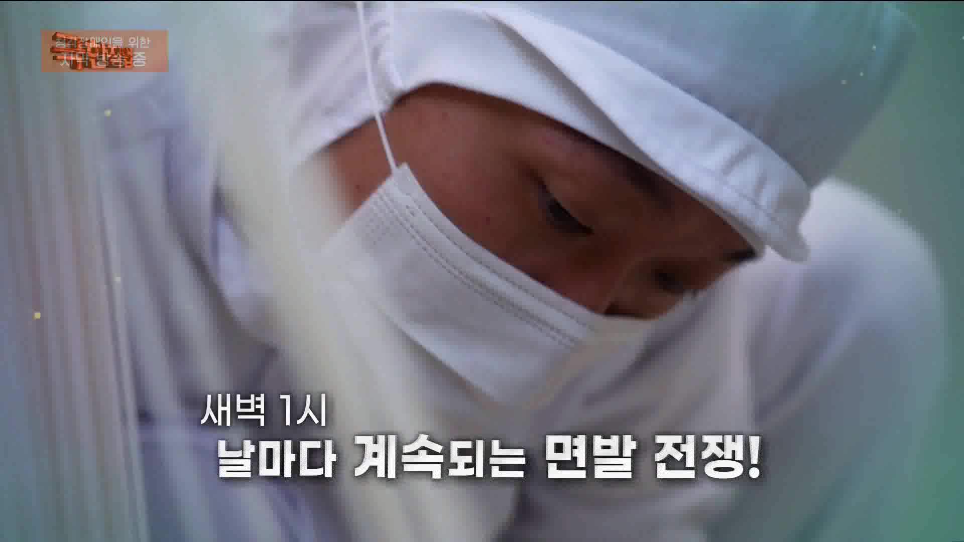 [극한 직업] 면발의 기술, 국수.mp4_20230710_203759.004.jpg