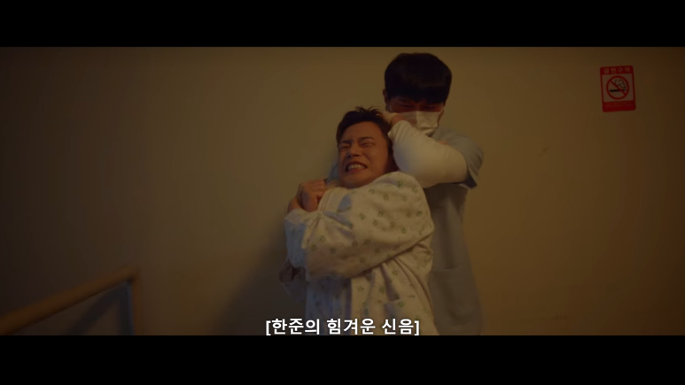 KBS2 '잘생긴 남자' 6회 줄거리 및 후기 41