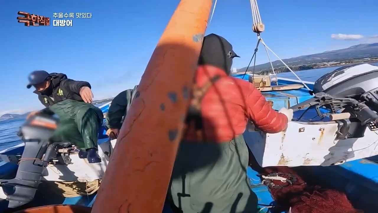 [극한직업] 추울수록 맛있다 장(長)마와 대방어.E734.221218p-NEXT.mp4_20221219_193409.929.jpg