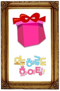  장수기원 수저세트 칠순기념판촉물