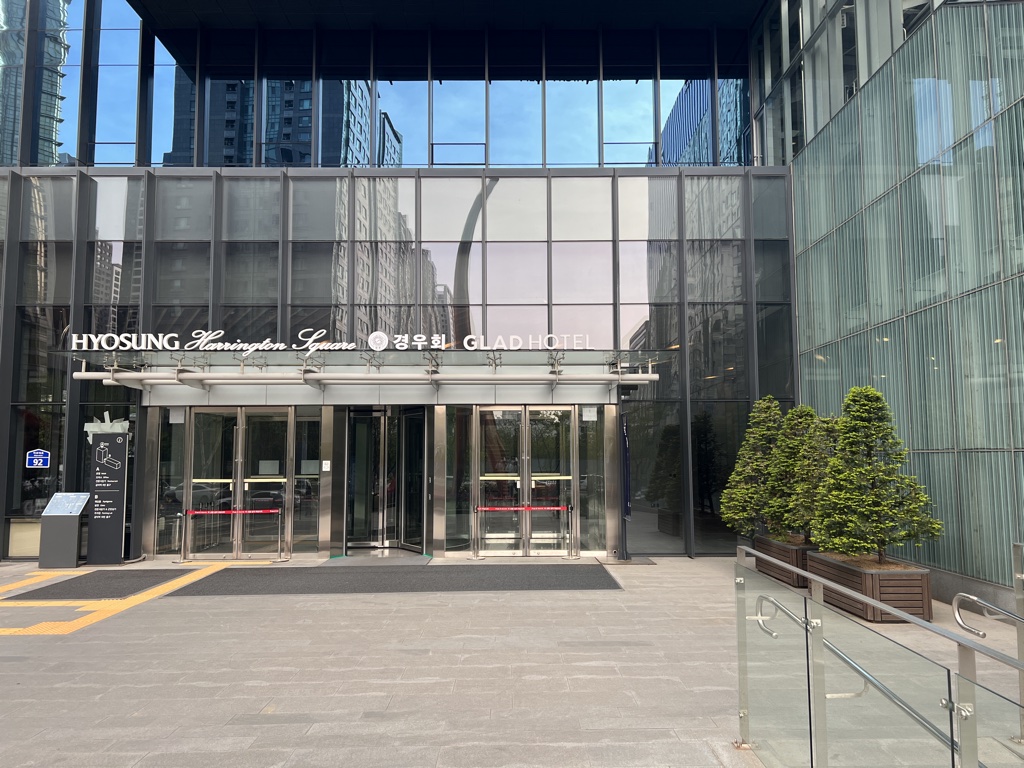  서울 4성급 호텔 글래드 마포 호텔 이용 후기