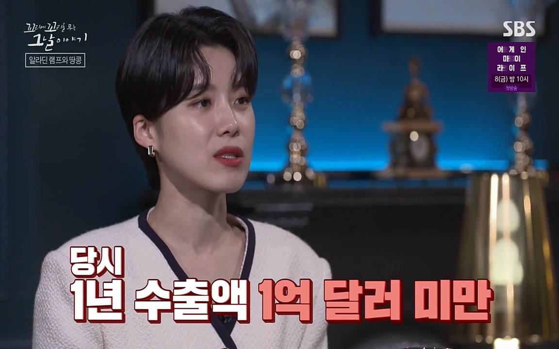 꼬리에 꼬리를 무는 그날 이야기.E22.220332p-NEXT.mp4_20220401_185709.919.jpg
