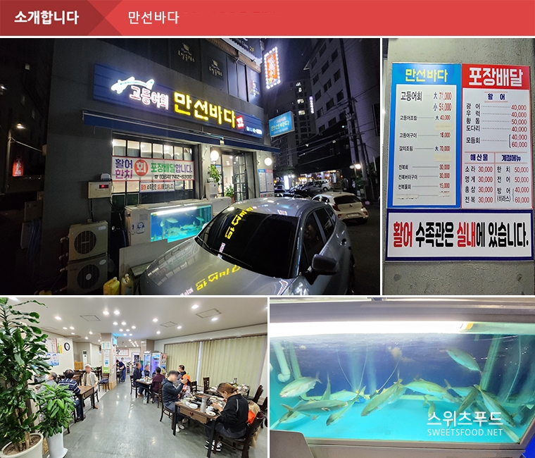 만선바다 이미지