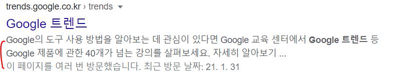 티스토리 블로그 구글 노출 전략 5가지 티스토리 블로그 구글 노출 전략 5가지
