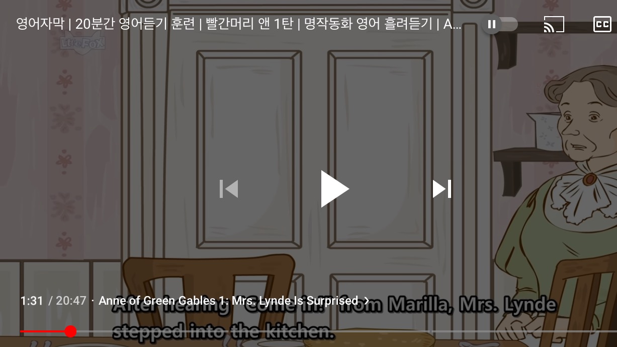  [영어공부] 빨간 머리 앤(Anne of Green Gables) 흘려듣기 ch1-2