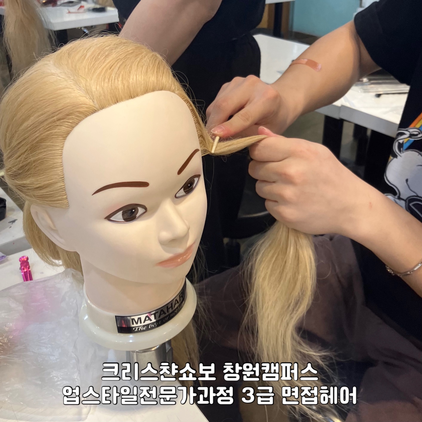 크리스챤헤어 이미지