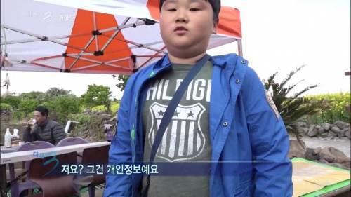  똑부러지는 요즘 초등학생