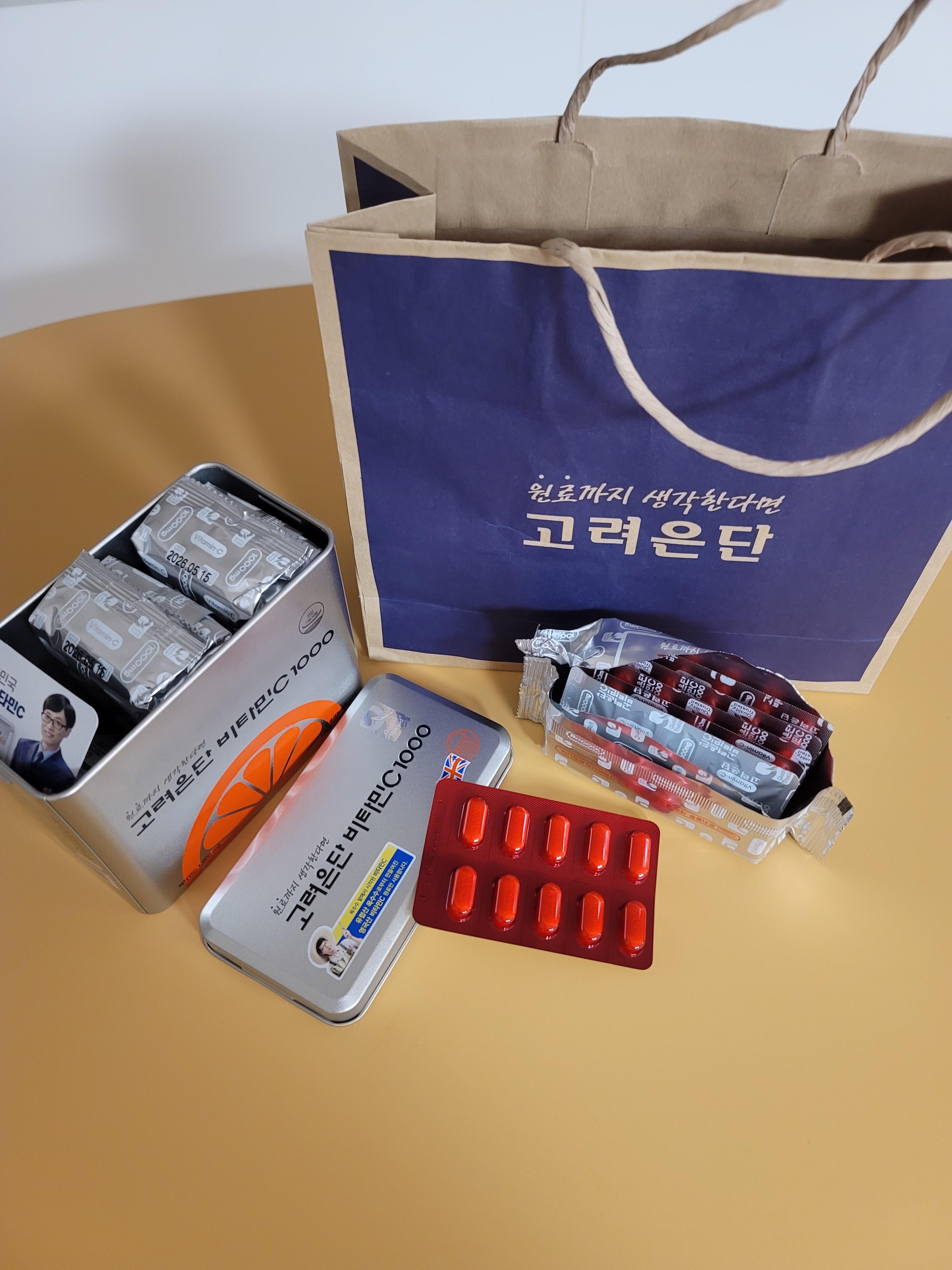  활기찬 하루를 위해 고려은단 비타민C