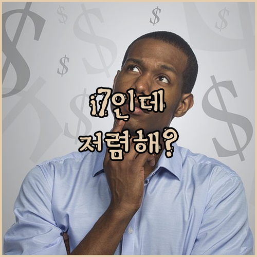 가성비 i7 삼성 노트북? 갤럭시북4