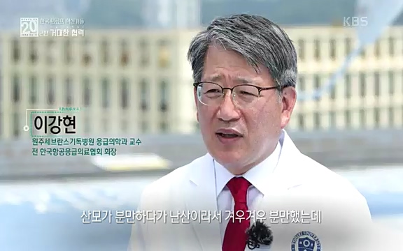 [807회] 생로병사의 비밀 - KBS807회] 생로병사의 비밀.ts_20220818_213055.264.jpg