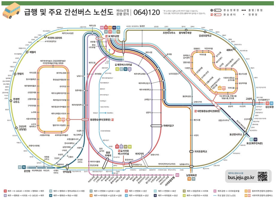 제주 버스 노선도