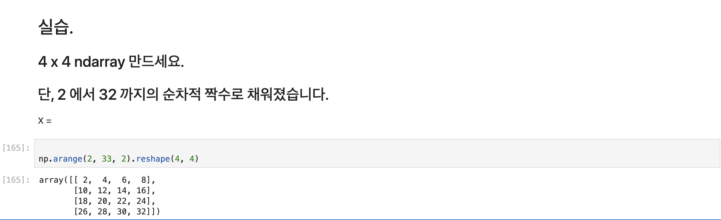 스크린샷 2025-01-22 오전 12 스크린샷 2025-01-22 오전 12