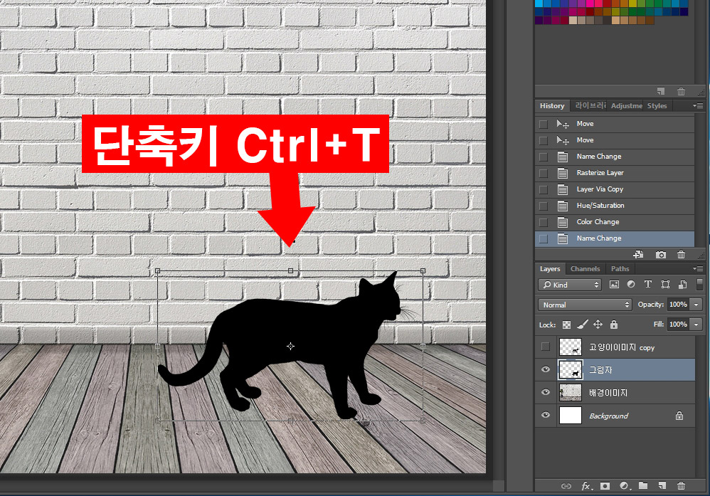 포토샵 크기 변형