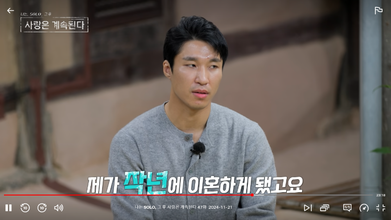 미스터 흑김 자기소개4