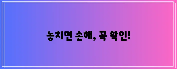 보청기 보조금 꼭 신청하세요!
