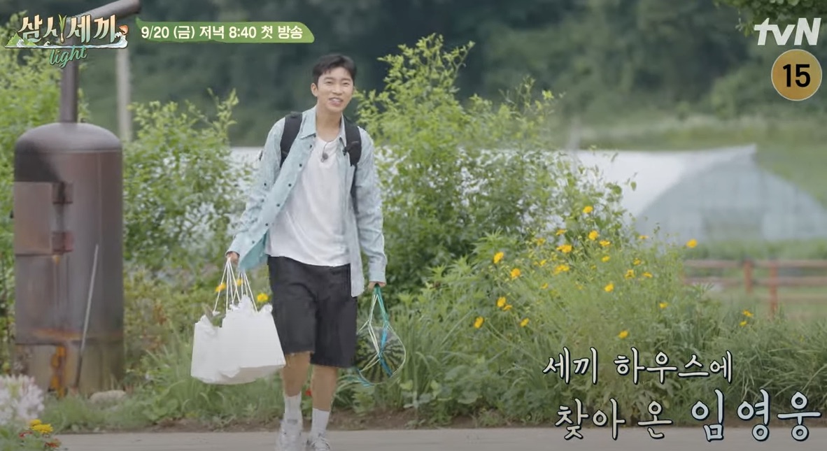 tvn 예능 삼시세끼 10주년 라이트 손호준 김고은 임영웅 출연진 촬영지 예고편 몇부작 정보