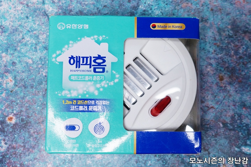  모기퇴치 해피홈 매트형 코드롤러 신형 훈증기 구매후기