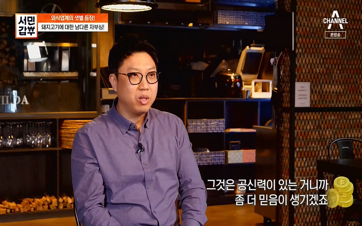 서민 갑부.E376.220327p-NEXT.mp4_20220327_175419.258.jpg