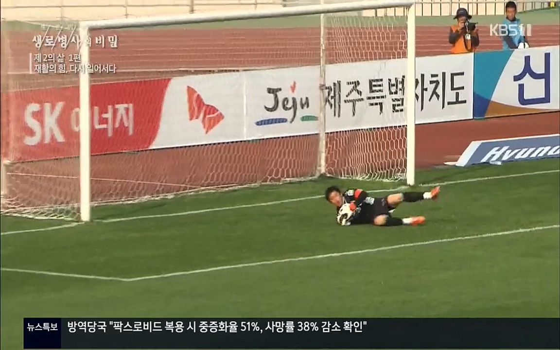 생로병사의 비밀.E819.220505p.H264-F1RST.mp4_20220508_181551.421.jpg