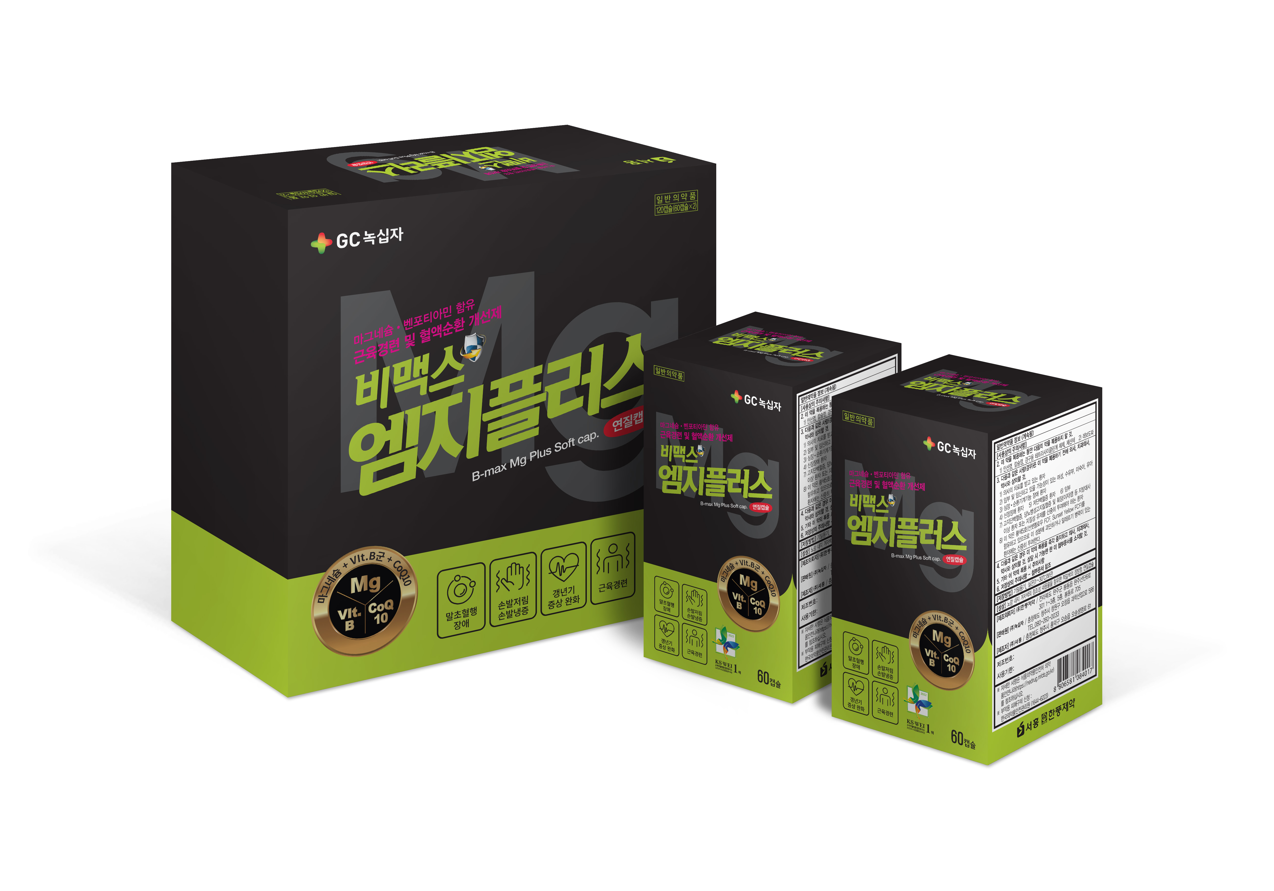 엠지개발 이미지
