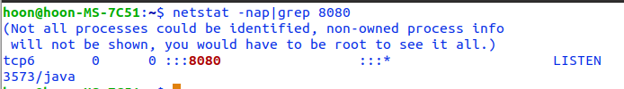  Ubuntu 특정 port 죽이기