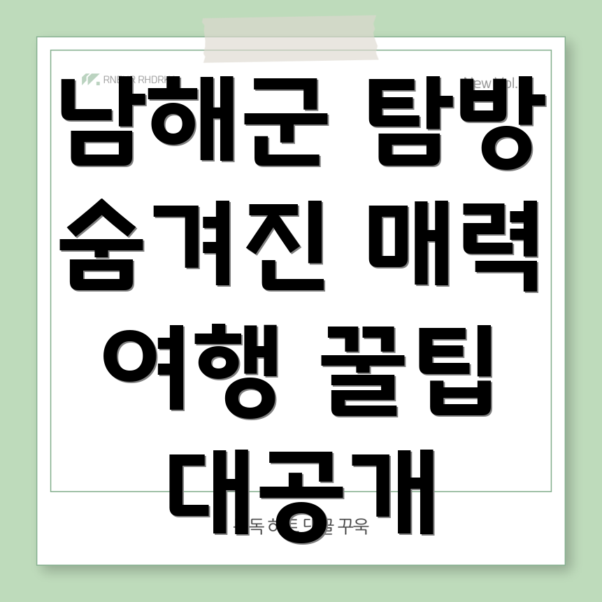 창선면