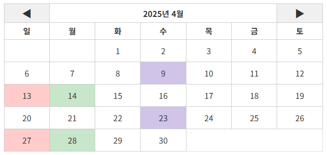 홈플러스익스프레스대구 이미지