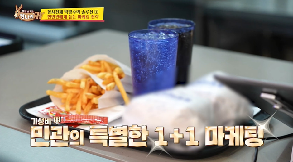 월 매출 1억 사장님으로 변신한 한민관 근황 | 인스티즈