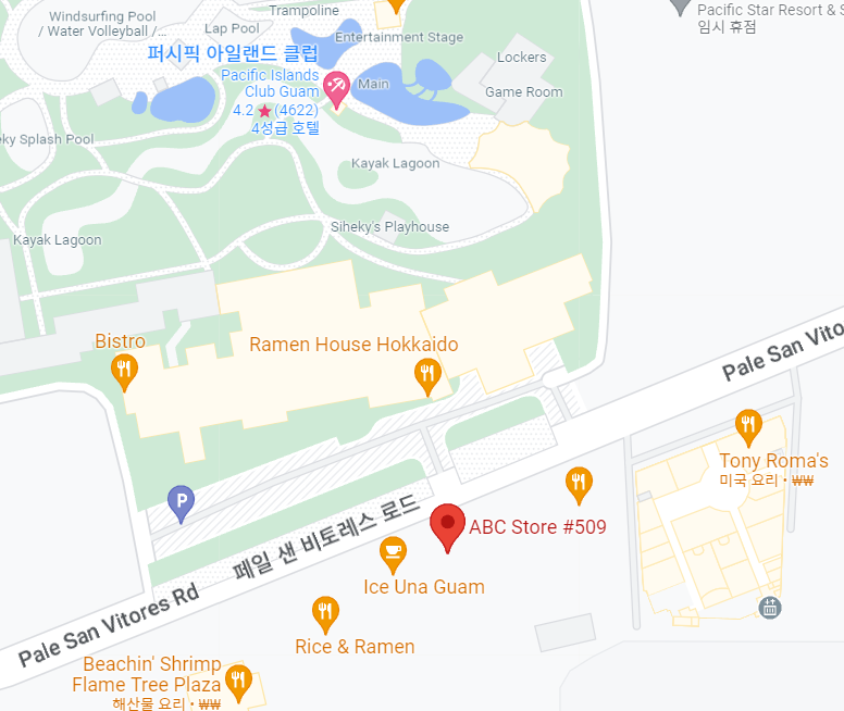  괌 PIC 주변 마트 정리 ( ABC store, K mart 케이마트 ,GIFT GUAM 기프트괌 , 한인마트 )