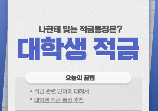 청년희망적금 만기금액