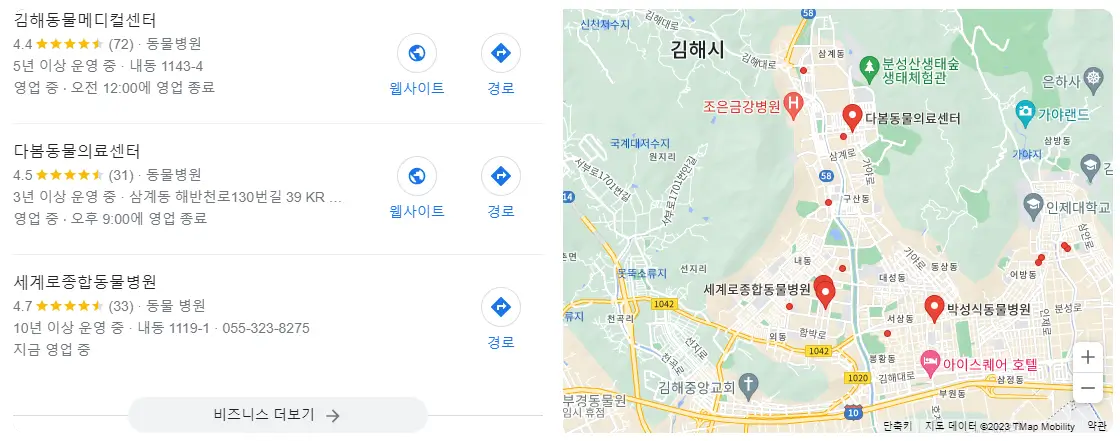 김해시-근처-동물병원-위치