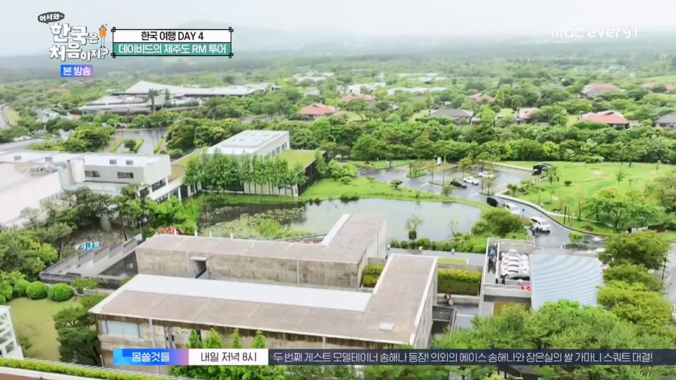 어서와 한국은 처음이지.E271.230713p.WANNA.mp4_20230714_212529.547.jpg