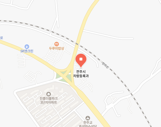 전주시 차량 등록사업소 위치