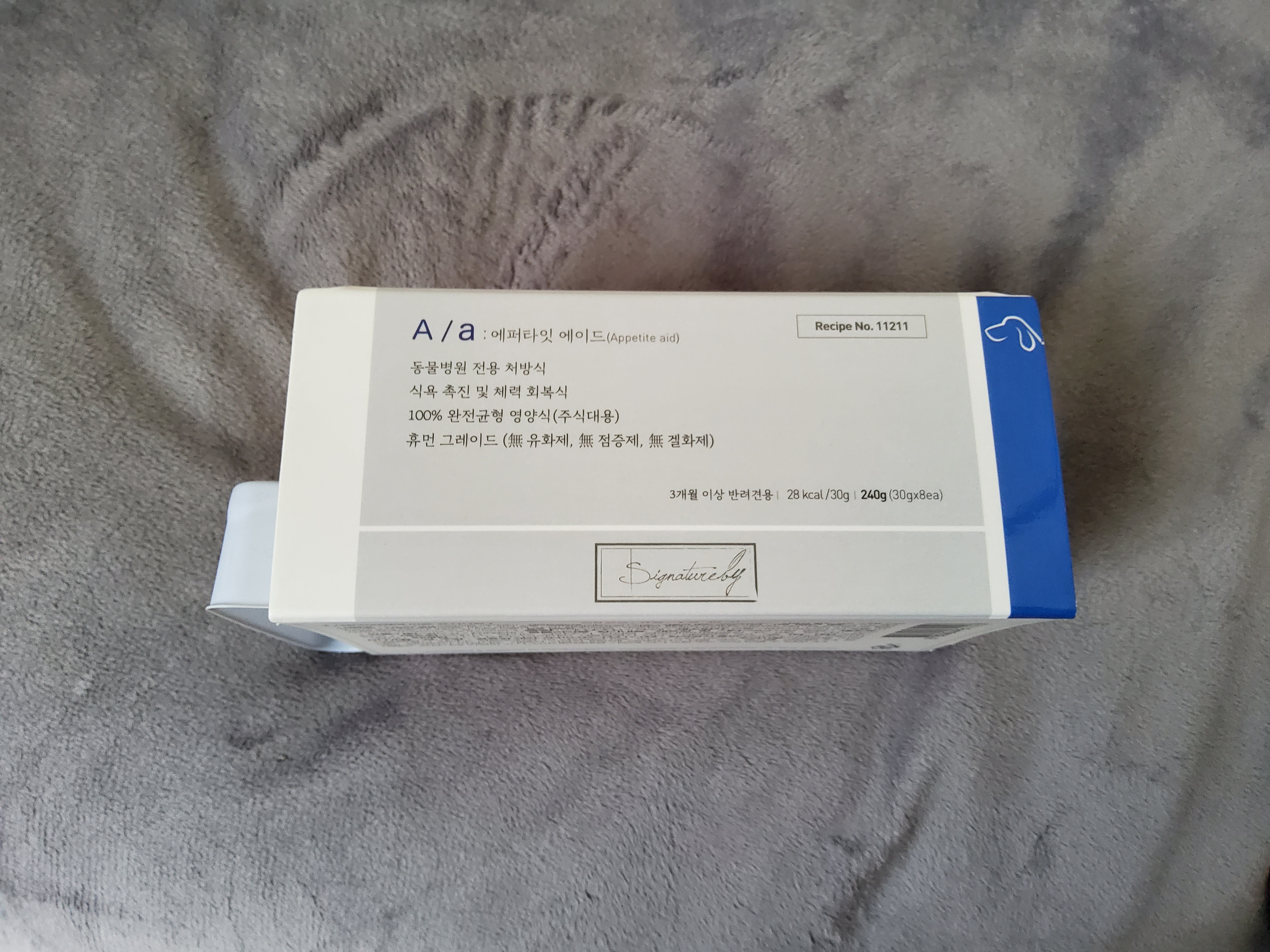  시그니처바이 A/a - 강아지 약 먹이기 좋은 습식사료, 강아지 회복용 처방사료