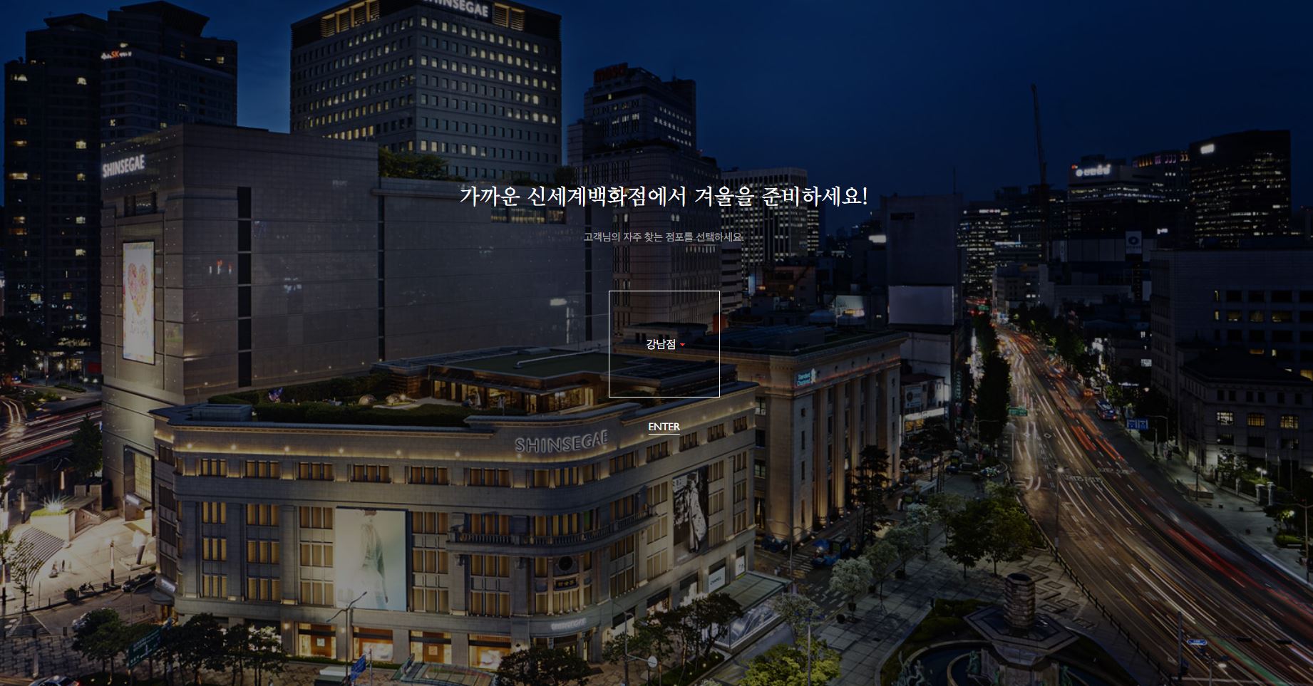 신세계 배당금(2020년 배당금)