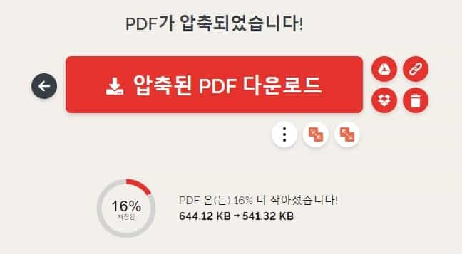 PDF 다운로드