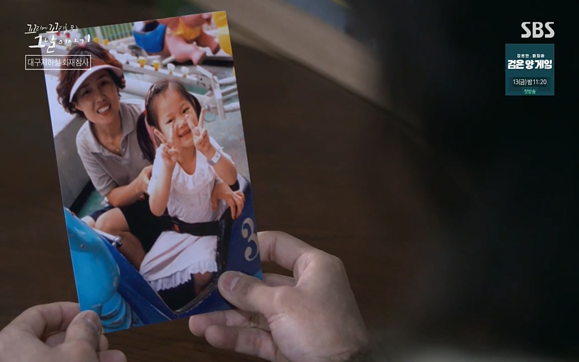 꼬리에 꼬리를 무는 그날 이야기.E27.220506p-NEXT.mp4_20220506_184519.639.jpg