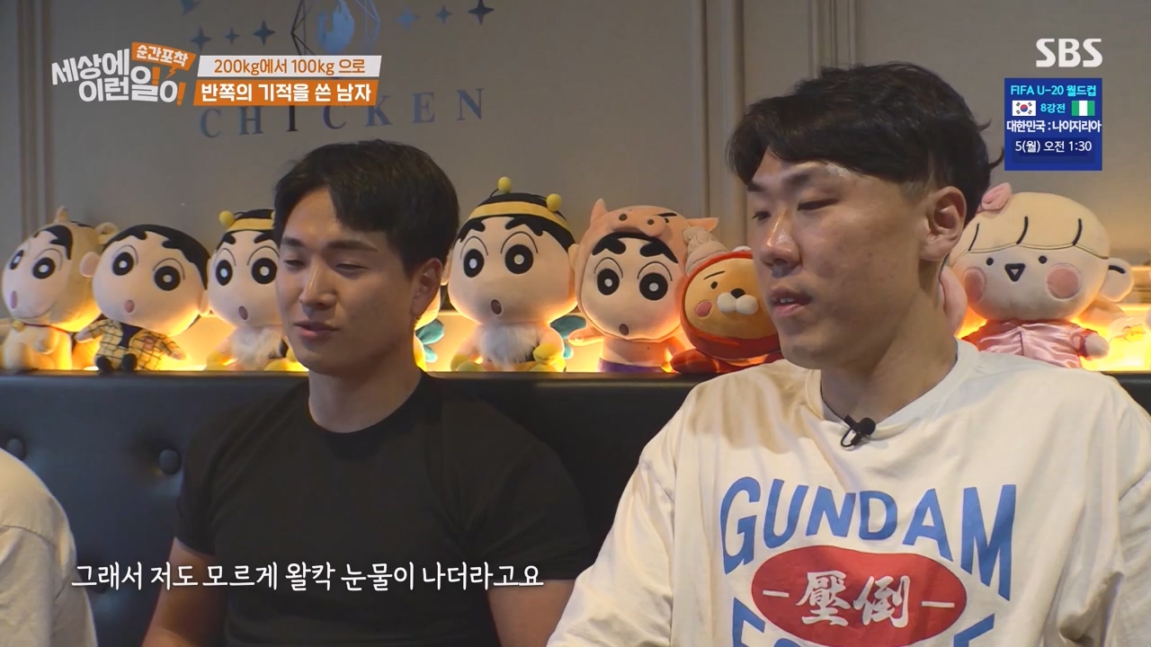 순간포착 세상에 이런일이.E1231.230604p-NEXT.mp4_20230609_202239.724.jpg