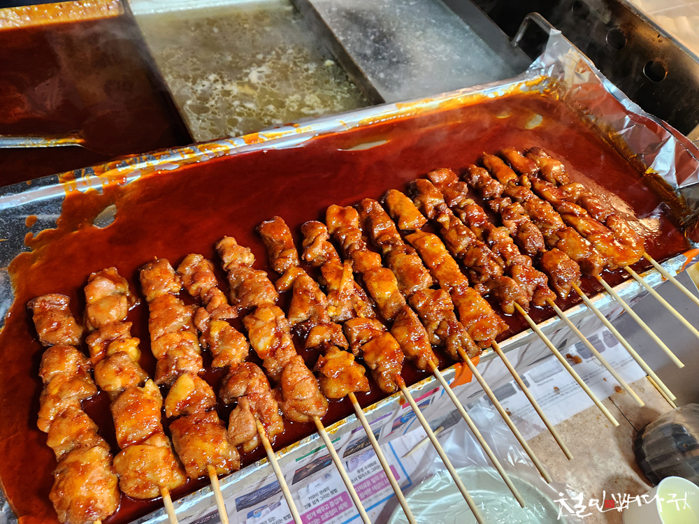 떡볶이 먹고갈래? 이미지