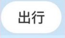 알리페이어플