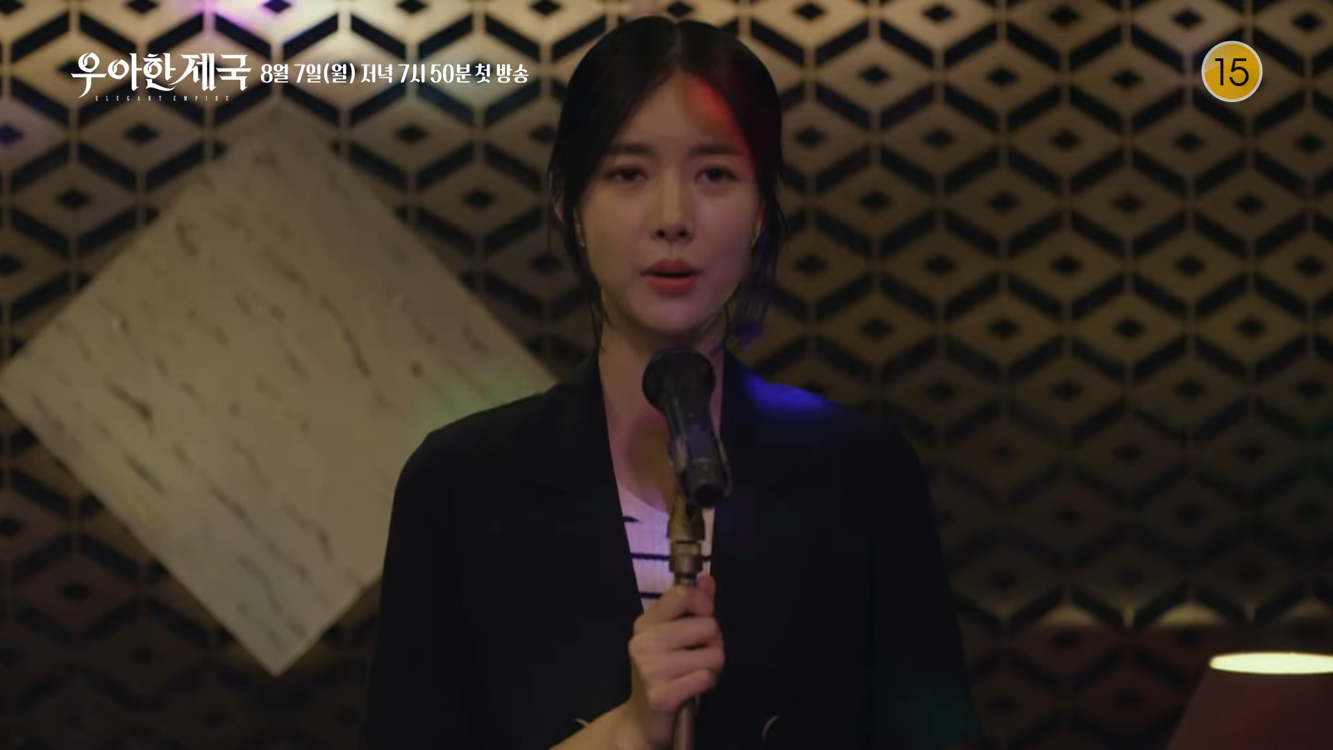 월화드라마 수목드라마 일일드라마