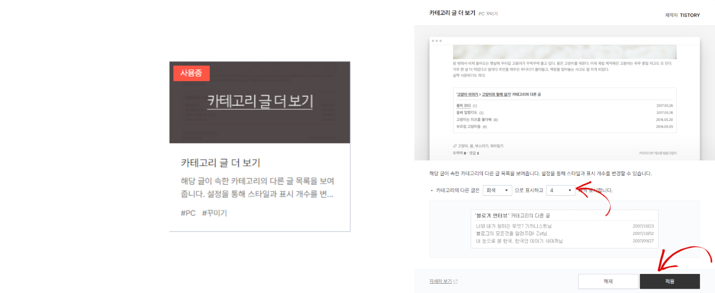 카테고리 글 더보기