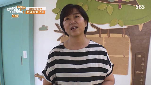 순간포착 세상에 이런일이.E1237.230716p-NEXT.mp4_20230716_174210.380.jpg